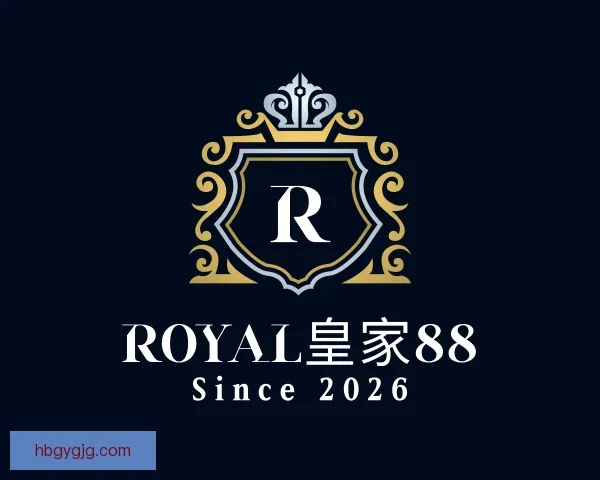 关于royal皇家88官网